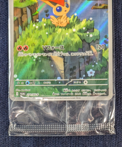 Victini Promo Card Sealed 271/SV-P Pokemon Black Bolt White Flare From Japan NM - Image 3