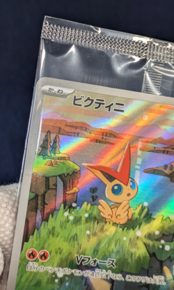 Victini Promo Card Sealed 271/SV-P Pokemon Black Bolt White Flare From Japan NM - Image 4