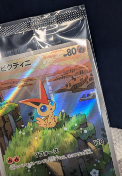 Victini Promo Card Sealed 271/SV-P Pokemon Black Bolt White Flare From Japan NM - Image 5