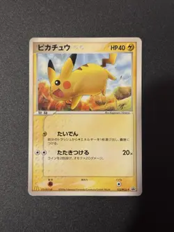 Pikachu 123/PCG-P McDonald's Promo - Japanese Pokemon Card HP - Image 1
