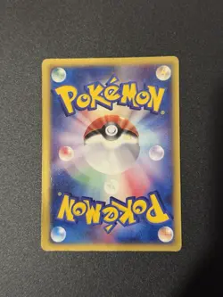 Pikachu 123/PCG-P McDonald's Promo - Japanese Pokemon Card HP - Image 2