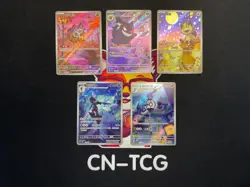 Pokemon TCG S-Chinese Gem Pack Vol.3 Exclusive 5-Card Set-Gengar Cubone Meowth+ - Image 1