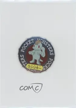Machop Pokemon Ginpika Secret Medal 151+1 #66 1999 - Image 1