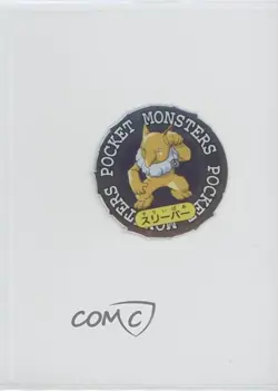 Hypno Pokemon Ginpika Secret Medal 151+1 #97 1999 - Image 1