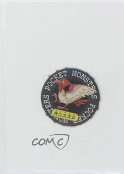 Spearow Pokemon Ginpika Secret Medal 151+1 #21 1999 - Image 1