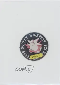 Clefable Pokemon Ginpika Secret Medal 151+1 #36 1999 - Image 1