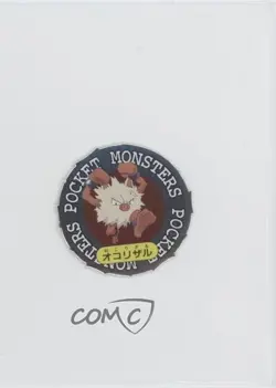 Primeape Pokemon Ginpika Secret Medal 151+1 #57 1999 - Image 1