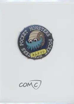 Omanyte Pokemon Ginpika Secret Medal 151+1 #138 1999 - Image 1