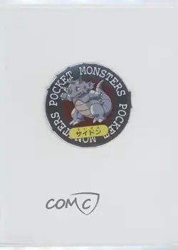 Rhydon Pokemon Ginpika Secret Medal 151+1 #112 1999 - Image 1