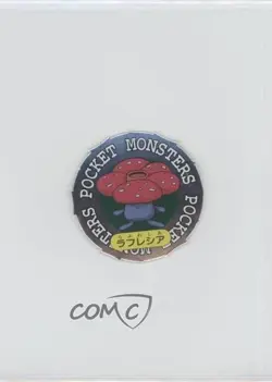 Vileplume Pokemon Ginpika Secret Medal 151+1 #45 1999 - Image 1