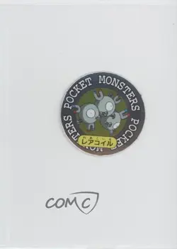 Magneton Pokemon Ginpika Secret Medal 151+1 #82 1999 - Image 1