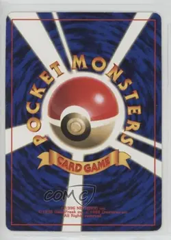 Computer Error! Japanese Pokemon Rocket Gang 1997 - Image 2