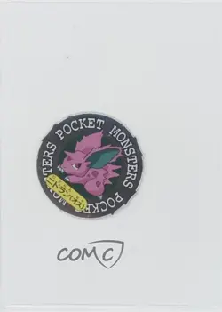 Nidoran M Pokemon Ginpika Secret edal 151+1 #32 1999 - Image 1