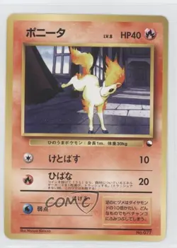 Ponyta Pokemon Japanese Quick Starter Gift Set #077 1998 - Image 1