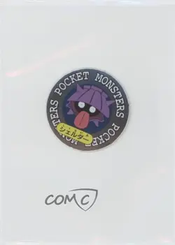 Shellder Pokemon Ginpika Secret Medal 151+1 #90 1999 - Image 1