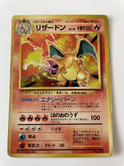 Japanese Holo Charizard Base Set 1996 006 Pokemon Card - MP - Image 1