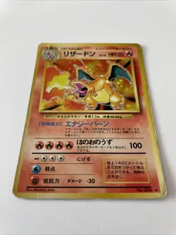 Japanese Holo Charizard Base Set 1996 006 Pokemon Card - MP - Image 3
