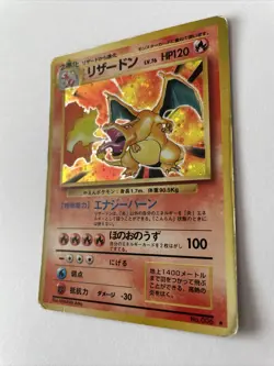 Japanese Holo Charizard Base Set 1996 006 Pokemon Card - MP - Image 5