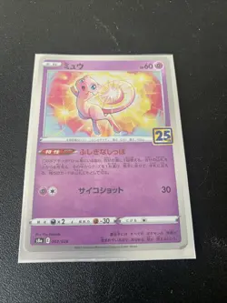 2021 JAPANESE POKEMON CARD S8A 002/028 MEW HOLO 25TH ANIVERSARY NEAR MINT - Image 1