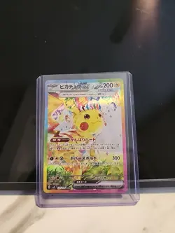 Pikachu ex SAR 132/106 SV8 Super Electric Breaker Pokemon Card Japanese NM - Image 1