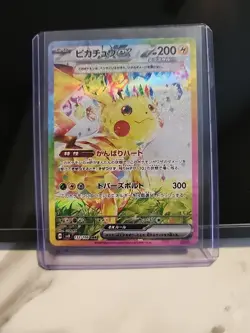 Pikachu ex SAR 132/106 SV8 Super Electric Breaker Pokemon Card Japanese NM - Image 3