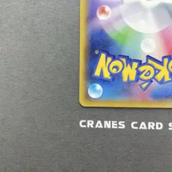 [MP] Pokemon Card Raichu 011/032 Pokekyun CP3 Holo 1st Edition Japanese - Image 5