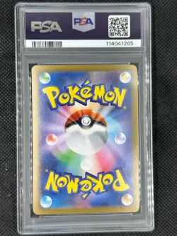 PSA 10 Jolteon ex SAR 209/187 Terastal Festival sv8a 2024 Pokemon Card Japanese - Image 2