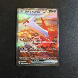 Pokemon Card - Latias EX SAR 087/064 Paradise Dragona SV7a - M/NM - Image 1