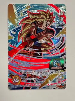 8 Cards CP Complete Set UM8 Super Dragon Ball Heroes Japanese Excellent - Image 3