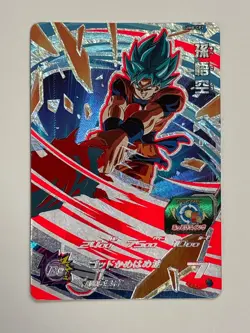 8 Cards CP Complete Set UM8 Super Dragon Ball Heroes Japanese Excellent - Image 5