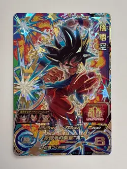 6 Cards CP Complete Set BM11 Super Dragon Ball Heroes Japanese Excellent - Image 3