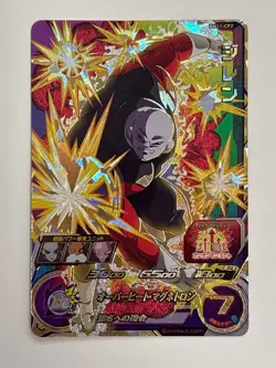 6 Cards CP Complete Set BM11 Super Dragon Ball Heroes Japanese Excellent - Image 5