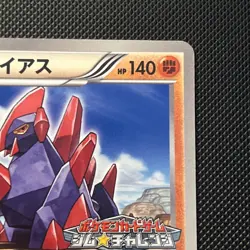Pokemon - Gigalith 2011 Gym Challenge Promo Japanese 010/BW-P - Image 3