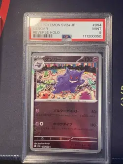 PSA9 Gengar Monster ball mirror Reverse Holo Pokemon card Japanese 094/165 - Image 1