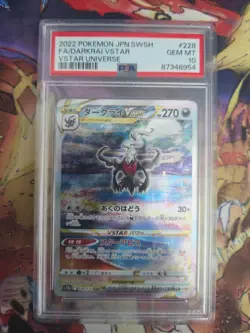 DARKRAI VSTAR 228/172 PSA 10 POKEMON S12A-VSTAR UNIVERSE 2022 JAPANESE SAR - Image 1