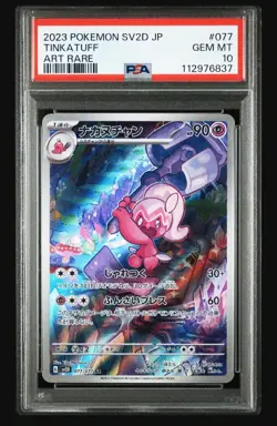 TINKATUFF AR PSA 10 sv2D 077/071 JAPANESE Japan Clay Burst Pokemon GEM MINT - Image 1