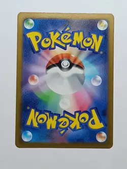 (ERROR) Pikachu 025/165 Reverse Holo Japanese 151 sv2a Pokemon TCG - Image 3
