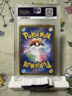 PSA 10 Gem Mint Squirtle 170/165 AR Art Rare 151 sv2a Japanese Pokemon Card - Image 2