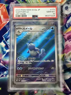 Wartortle PSA 10 Gem Mint Japanese Pokemon Card 171/165 sv2a 151 AR Holo 2023 - Image 1