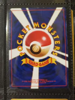 Trade Please Blastoise Japanese Pokemon Card Vintage - Image 2