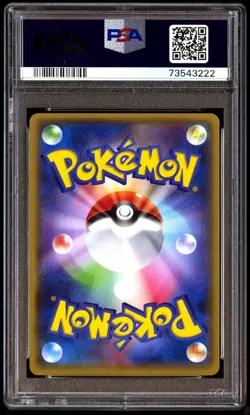 PSA 10 Gem Mint M Latios EX 049/078 Emerald Break 1ED 2015 Japanese Card Graded - Image 2