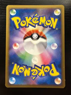 Ampharos Lightning Energy HGSS HeartGold SoulSilver - Japanese Pokemon Card EXC - Image 2