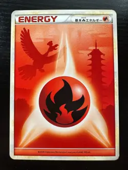 Ho-Oh Fire Energy HGSS HeartGold SoulSilver - Japanese Pokemon Card NM - Image 1