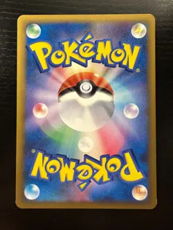 Ho-Oh Fire Energy HGSS HeartGold SoulSilver - Japanese Pokemon Card NM - Image 2