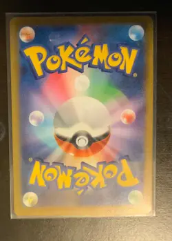 Dedenne 200/184 CHR NM S8b VMAX Climax Holo Japanese Pokemon Card - Image 2