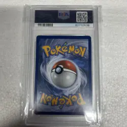 2019 Pokemon Raichu GX Promo Card #SM213 PSA 10 - Image 3