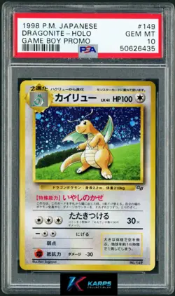 PSA 10 Dragonite Holo #149 Pokemon Game Boy Unnumbered Promo 1998 Japanese - Image 1