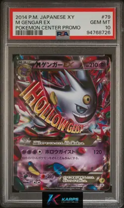 PSA 10 M Gengar Ex #79/XY-P Pokemon Center XY Promo 2014 Japanese Gem Mint - Image 1