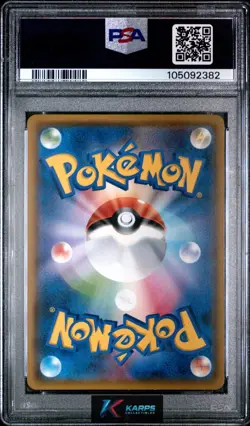 PSA 10 2018 POKEMON JAPANESE SM PROMO 237 LUGIA-HOLO GX STARTER DECK CAMPAIGN - Image 2