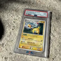 PSA 9 MINT Ampharos 036/096 Holo 1st Edition Galactic's Conquest 2008 Pokemon Jp - Image 1